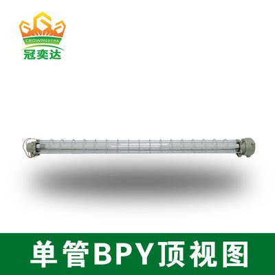 Luminária Fluorescente à Prova de Explosão para Aplicações em Zonas 1 e 2 com Tubos LED T5 de 0,6m