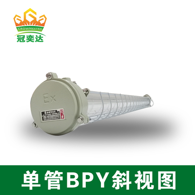 Luminária fluorescente à prova de explosão para tubos LED de 0,6m T5 em ambientes industriais