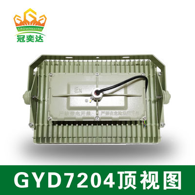 Lâmpada LED de alta eficiência [Montagem no teto/parede] Armadilha industrial da série GYD720 5500-6000K CREE LEDs & MEANWELL Driver