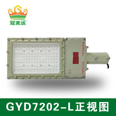 100-277v 130lm/W 100w Ex Proof Luz LED à prova de corrosão