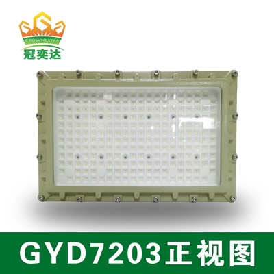 Lâmpada LED à prova de explosão de tensão AC100-277V 250w e nível de protecção IP66 para zonas industriais e de gás petrolífero
