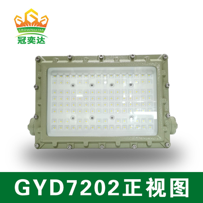 150w 140lm/W 6000-6500K Lâmpada de inundação LED à prova de explosão perigosa para a Zona1,2&amp;Zona21,22