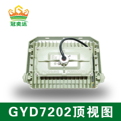 200W 140lm/W 6000-6500K Ex Proof Led Flood Light