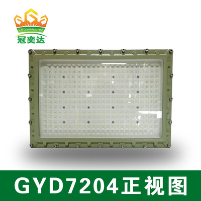 150w 140lm/W 6000-6500K Lâmpada de inundação LED à prova de explosão perigosa para a Zona1,2&amp;Zona21,22