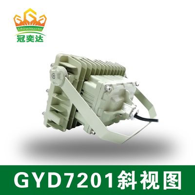 200W 140lm/W 6000-6500K Ex Proof Led Flood Light