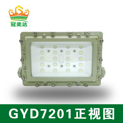 150w 140lm/W 6000-6500K Lâmpada de inundação LED à prova de explosão perigosa para a Zona1,2&amp;Zona21,22