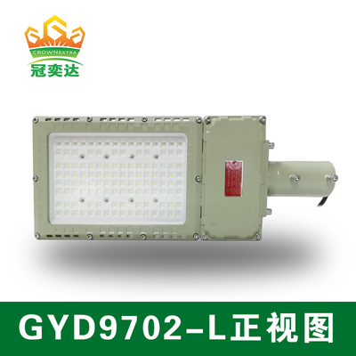 Luminária de Rua LED à Prova de Explosão Montada em Poste para Indústria de Petróleo e Gás, 50W-240W Modular IP66 Zona 1 e 2 Iluminação para Áreas Perigosas Externas