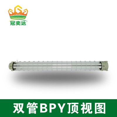 Instalações de petróleo e gás IP66 2×18W Tubo duplo LED Iluminação à prova de explosão Instalação de teto de parede
