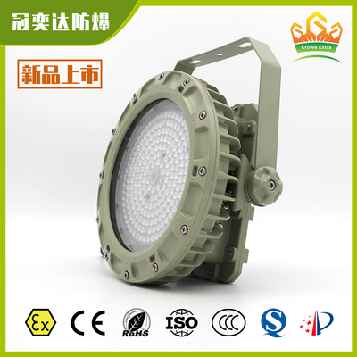 Explosion Proof LED High Bay Lighting for Dangerous Locations – ATEX IECEx Compliant | Heavy-Duty, Long-Life, Energy-Saving Fixture for Chemical Processing Units and Flammable Zones