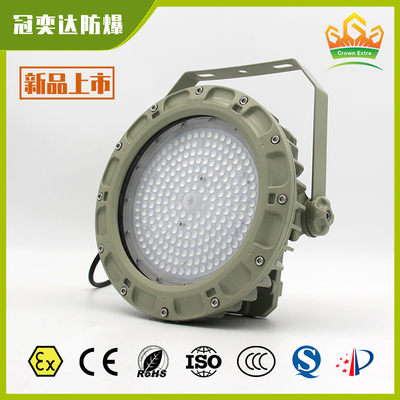 Explosion Proof LED High Bay Lighting for Dangerous Locations – ATEX IECEx Compliant | Heavy-Duty, Long-Life, Energy-Saving Fixture for Chemical Processing Units and Flammable Zones