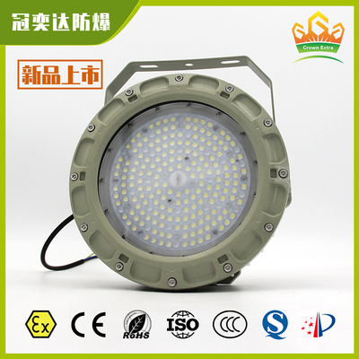 Explosion Proof LED High Bay Lighting for Dangerous Locations – ATEX IECEx Compliant | Heavy-Duty, Long-Life, Energy-Saving Fixture for Chemical Processing Units and Flammable Zones