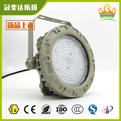 Explosion Proof LED High Bay Lighting for Dangerous Locations – ATEX IECEx Compliant | Heavy-Duty, Long-Life, Energy-Saving Fixture for Chemical Processing Units and Flammable Zones