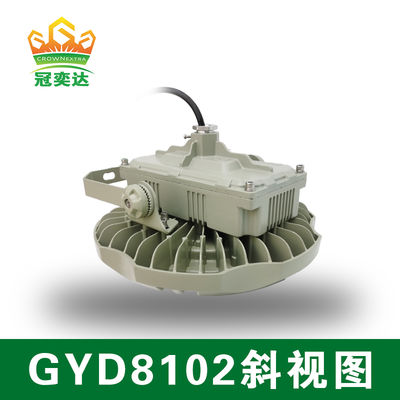 Luminária LED High Bay à prova de explosão com eficiência luminosa de 135lm/w e vida útil de 000 horas para Zona 2 e 21 USADAS