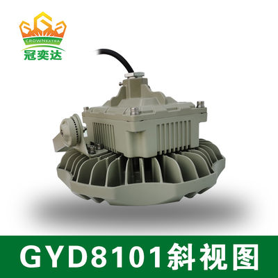 Iluminação Industrial de Armazém Ufo Proof Explosion Led High Bay 135lm/w 100W 150W 200W