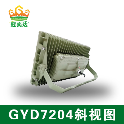 Lâmpada à prova de explosão IP66 [Pendant/Bracket Mount] GYD720 Series 20-300W LED Fixture Construção de alumínio fundido
